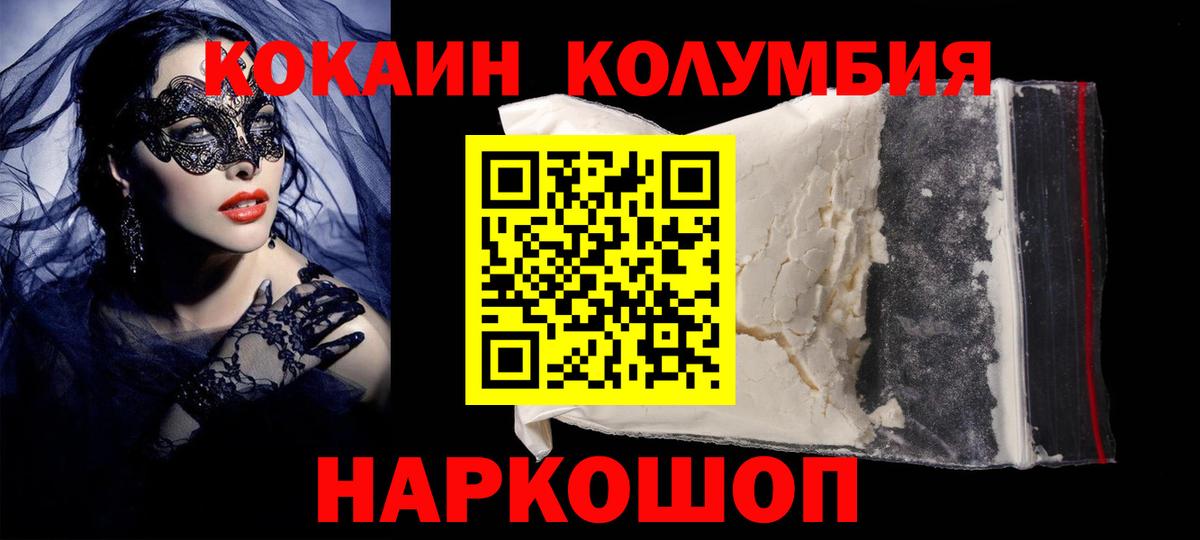 Cocaine 98% Мытищи