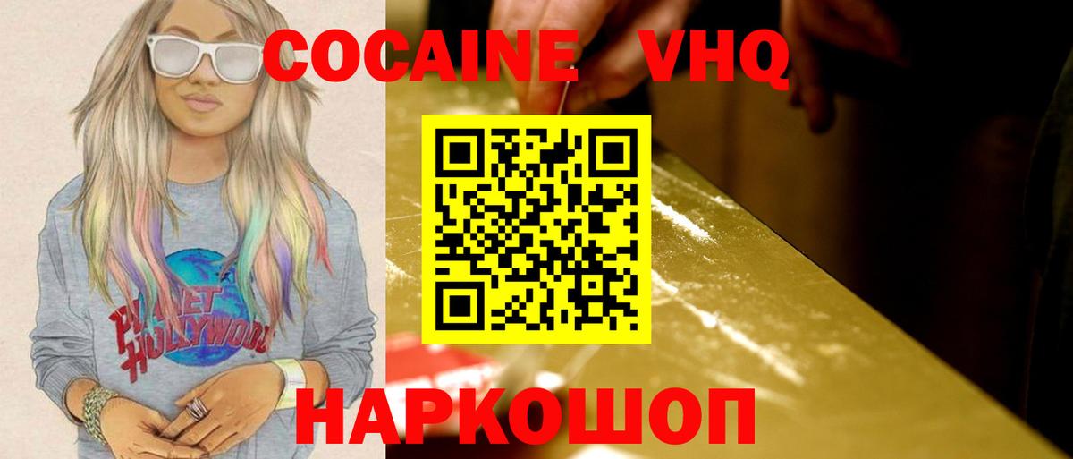 Кокаин  Канабис  MDMA  Мефедрон кристаллы  LSD-25  Вход с VPN  Мытищи  Экстази 