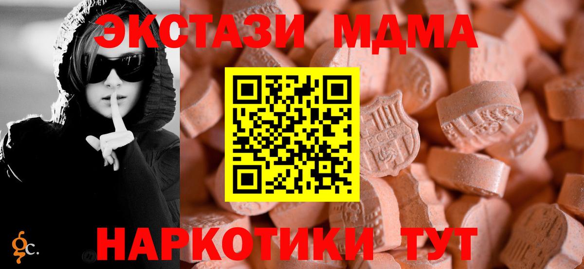 Ecstasy mix Мытищи