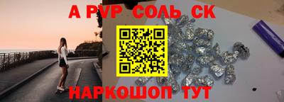 стафф Тверь