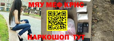 крисы Татарск