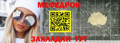 крисы Татарск