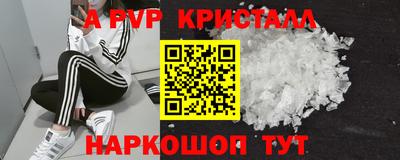 крисы Татарск