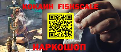 крисы Татарск