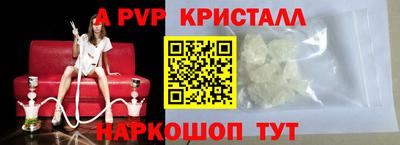 стафф Тверь