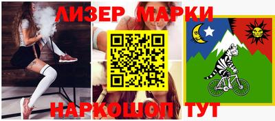 гашишное масло Тара