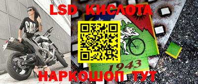 крисы Татарск
