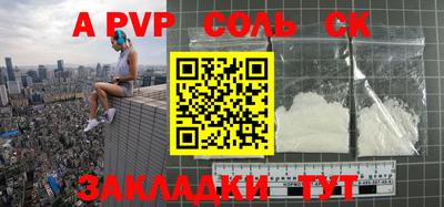 крисы Татарск