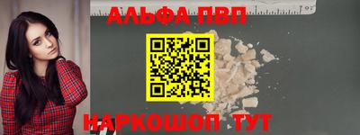 гашишное масло Тара