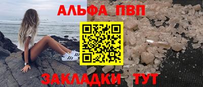 крисы Татарск