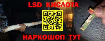гашишное масло Тара