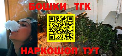 гашишное масло Тара