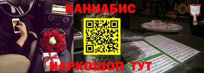 гашишное масло Тара