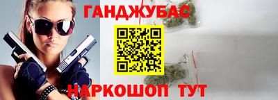 гашишное масло Тара