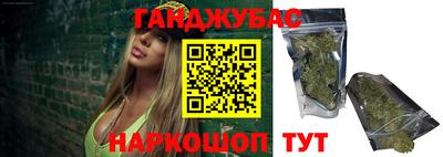 гашишное масло Тара