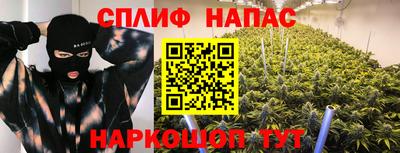 гашишное масло Тара