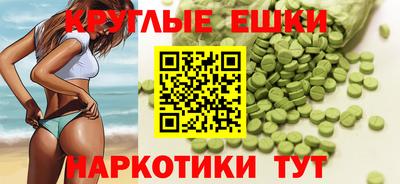 крисы Татарск