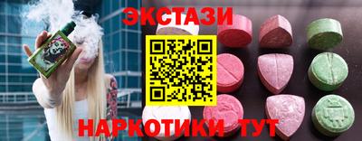 крисы Татарск