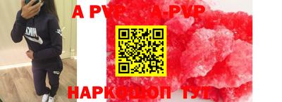 стафф Тверь