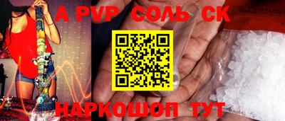 гашишное масло Тара