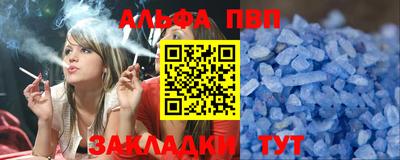 стафф Тверь