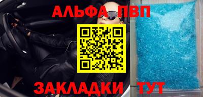 стафф Тверь