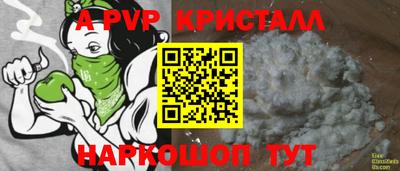 крисы Татарск