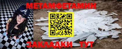 гашишное масло Тара