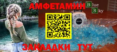 крисы Татарск