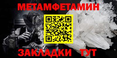 крисы Татарск