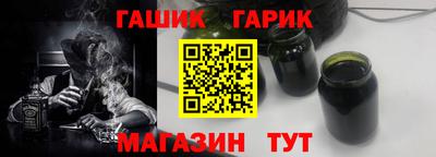 крисы Татарск