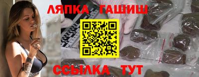 крисы Татарск