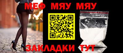 стафф Тверь