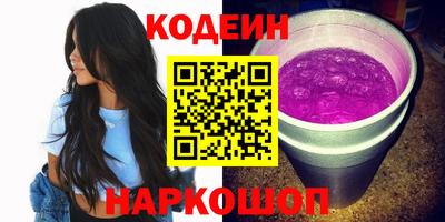гашишное масло Тара