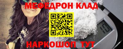 стафф Тверь