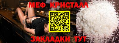 стафф Тверь