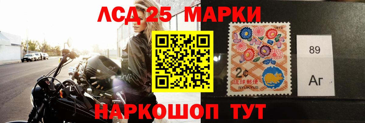ЛСД экстази кислота  Вход с VPN  Мытищи 