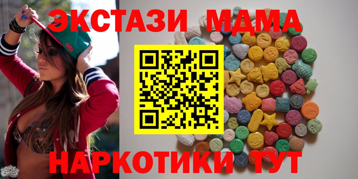 Мытищи  MDMA молли  MDMA  Вход с VPN 