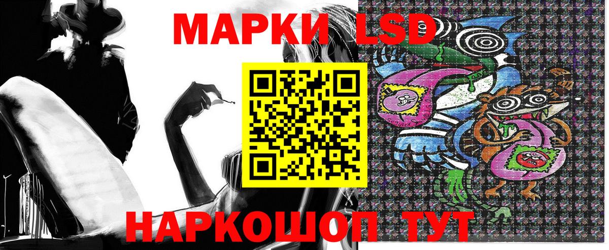 Марки 25I-NBOMe 1,5мг  Вход с VPN  Мытищи 